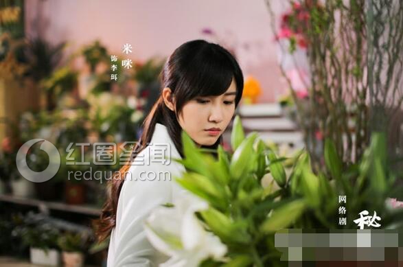 米小仙女为什么堕落