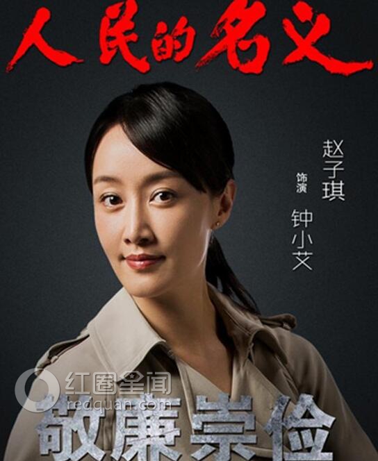 赵子琪整容了吗