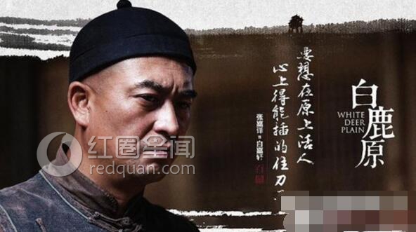白鹿原停播是怎么回事