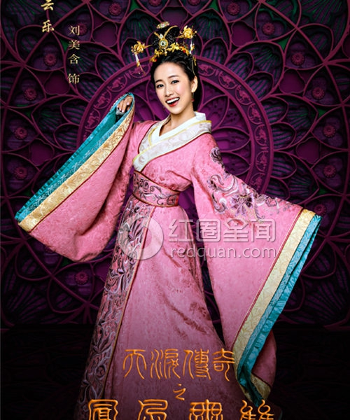 刘美含的男朋友陈翔是真的吗