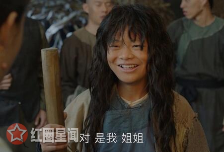那年花开月正圆二虎结局