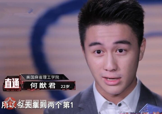 最强大脑何猷君第几集退赛 何猷君最强大脑退赛有啥内幕