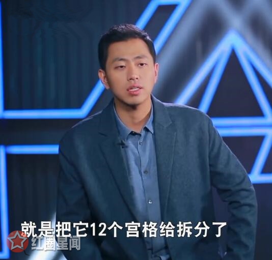 最强大脑王昱珩