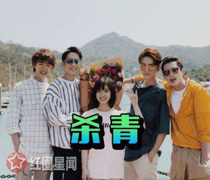 沈月梁靖康什么关系 飞机上沈月枕梁靖康胳膊睡觉是真的吗