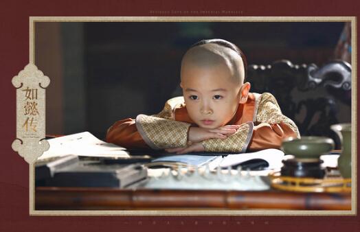如懿传五阿哥生母是谁