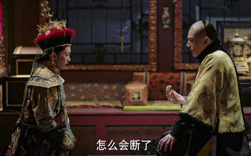 如懿传高晞月结局