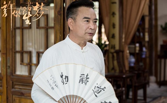 许你浮生若梦九岁红怎么死的