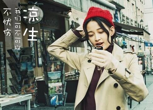 程天佑和姜生结局