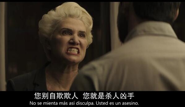 看不见的客人谁是凶手
