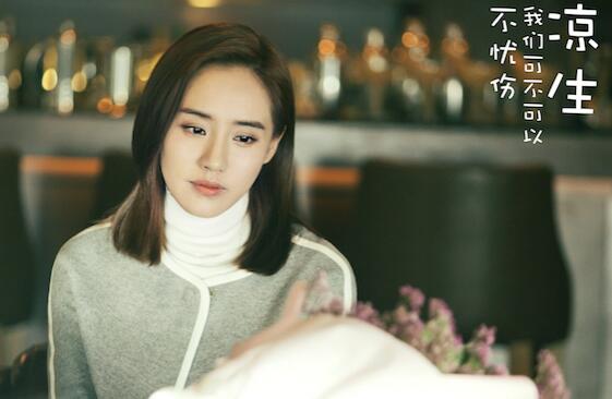 凉生宁信如何陷害姜生
