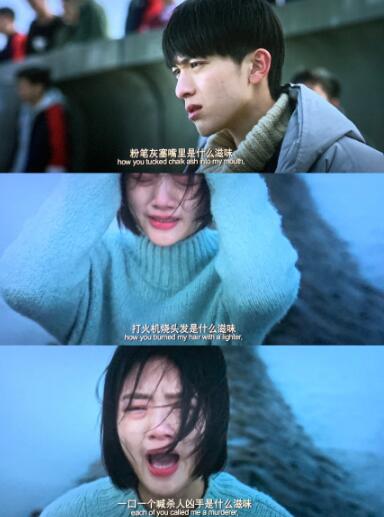 电影悲伤逆流成河结局