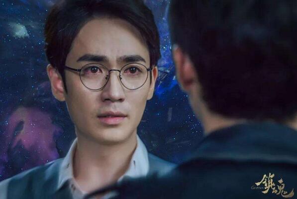 镇魂结局什么意思