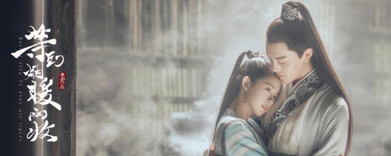易落为什么嫁给别人