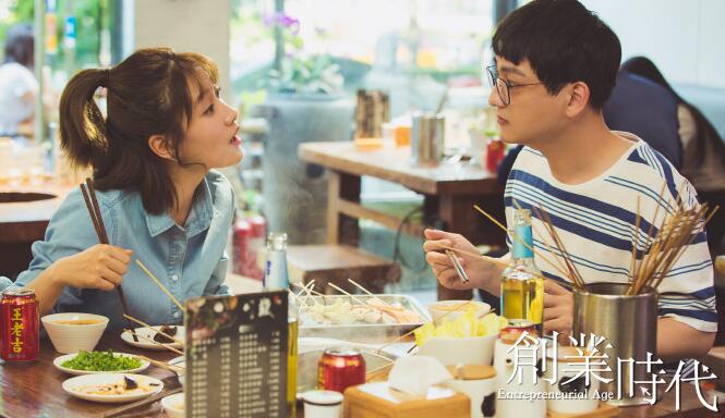 创业时代杨阳洋喜欢谁