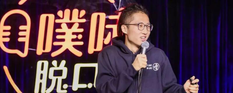 池子是富二代吗