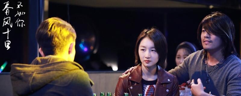 春风十里不如你大结局