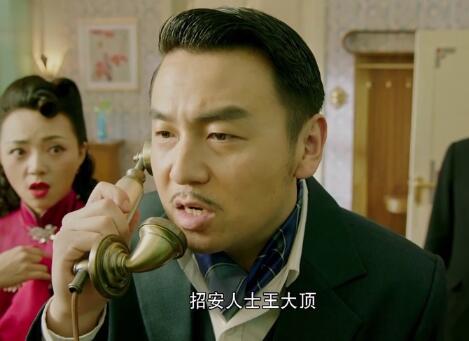 王大顶怎么瘸的