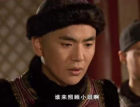 温实初为什么要自宫