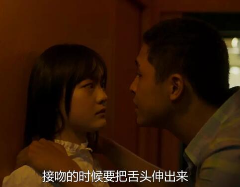 血观音真真为什么被强
