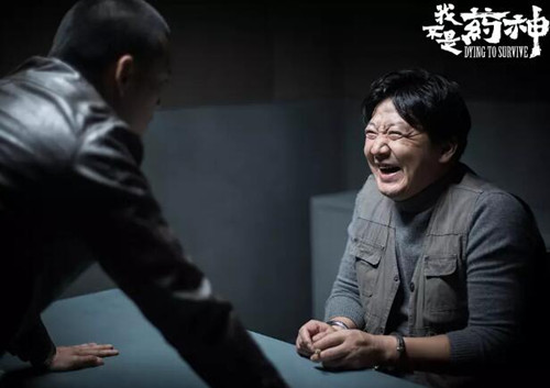 我不是药神张长林结局