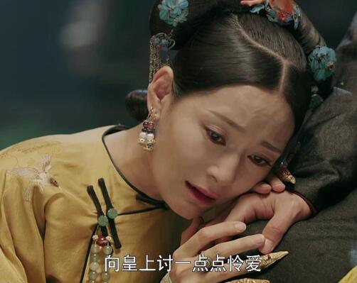 纯妃为什么黑化