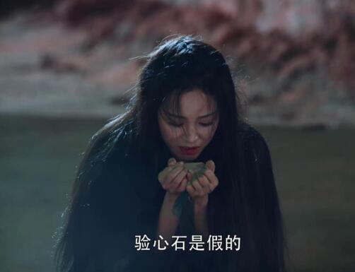 穗禾怎么死的