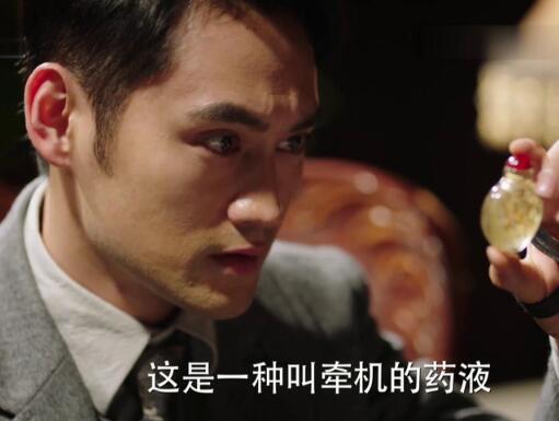 远大前程齐林结局