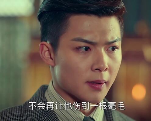 老九门张副官结局