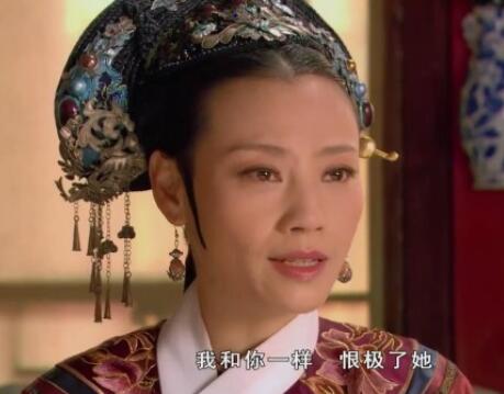 端妃为什么恨皇后