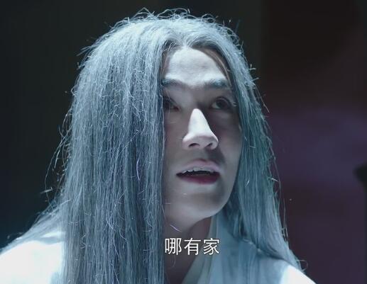 夜尊和沈巍什么关系