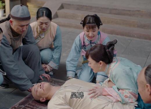 吴聘怎么死的