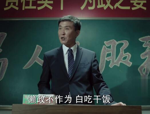 人民的名义原型是谁