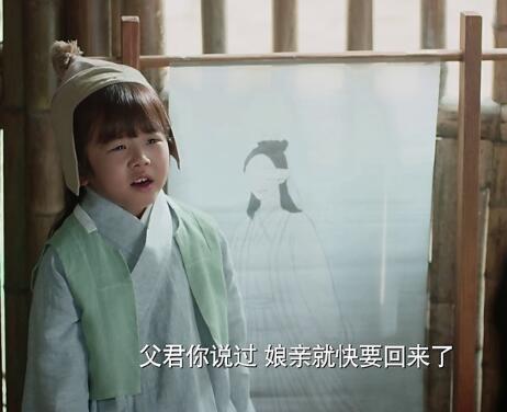 阿离是谁的孩子