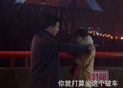 贺涵给罗子君送伞第几集