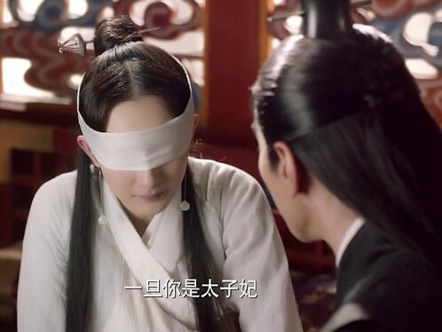 夜华为什么亲手挖眼