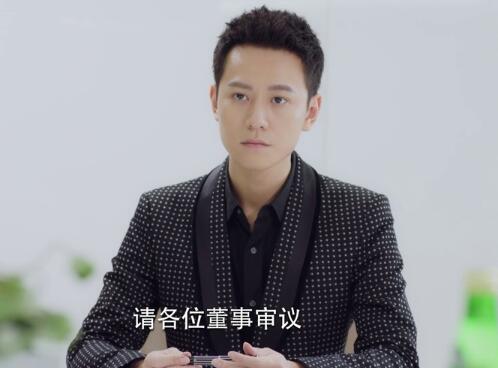 欧辰和尹澄是什么关系
