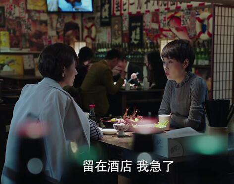 唐晶为什么和罗子君那么好