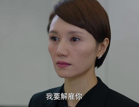 凌玲第几集被辞退