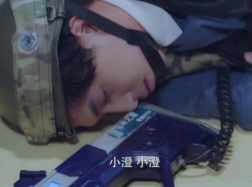 尹澄什么病