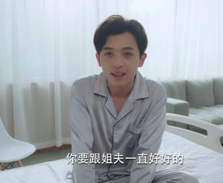 尹澄什么病