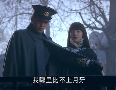 岳绮罗喜欢张显宗吗