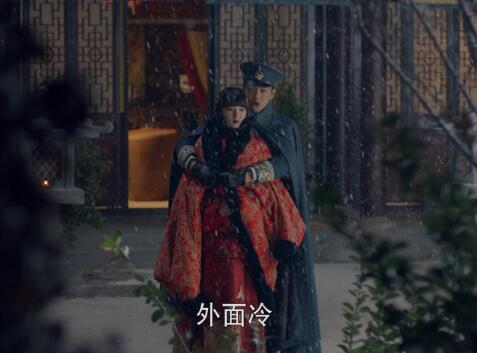 岳绮罗喜欢张显宗吗