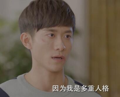 沈亦臻为什么失忆