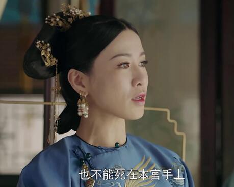佘诗曼延禧攻略演的谁