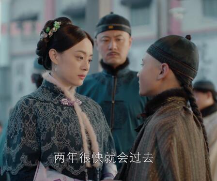 那年花开月正圆结局
