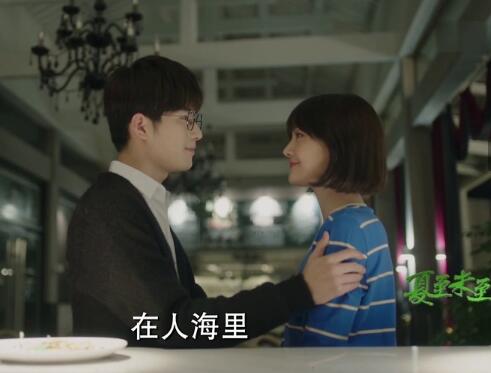 程七七为什么背叛立夏