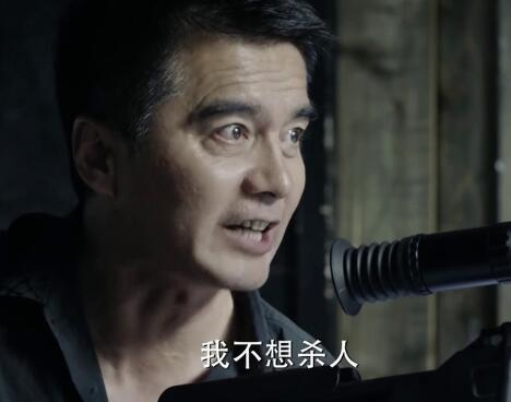 人民的名义祁同伟结局