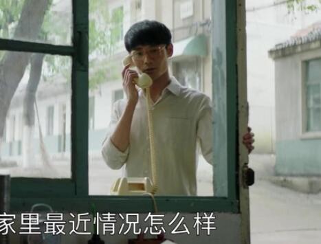 大江大河宋运辉喜欢谁