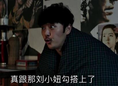 大江大河寻建祥被判了几年