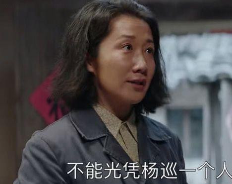 杨巡戴娇凤为什么分手